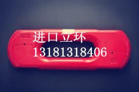 V型鎖式鏈接環(huán)，進口鎖式鏈接環(huán)，立環(huán)