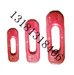 進口立環(huán)：V型鎖寬帶式鏈接環(huán)