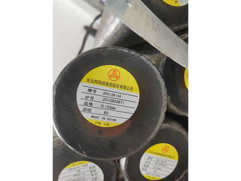 2Cr13圓鋼 2Cr13圓鋼