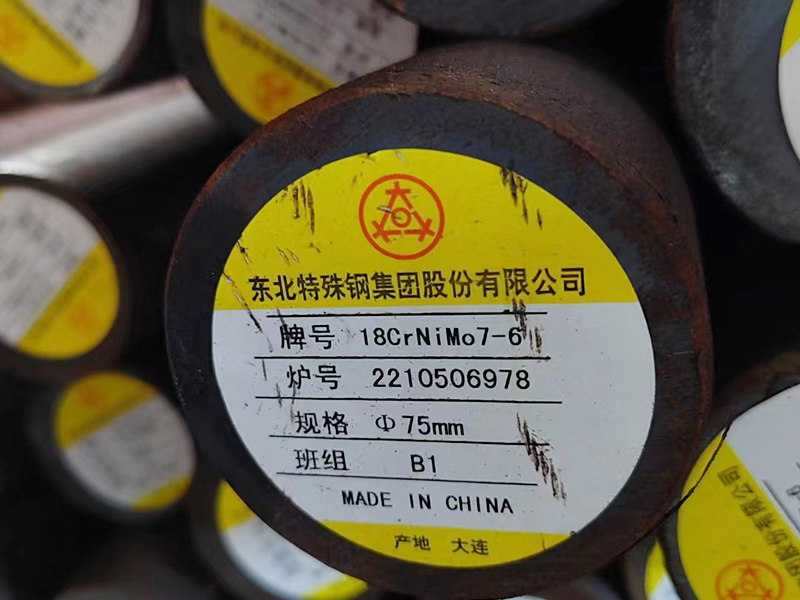 18CrNiMo7-6 18CrNiMo7-6
